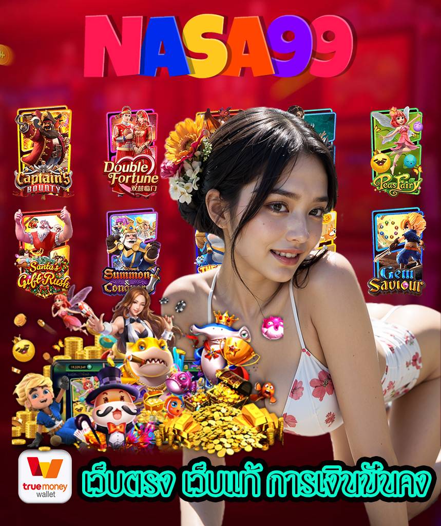 nasa99